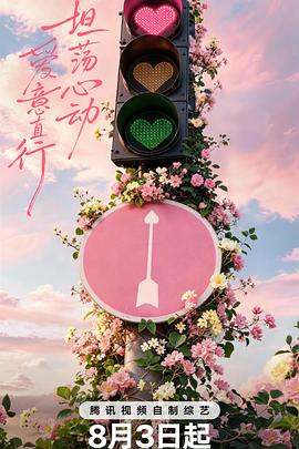 歌手2026