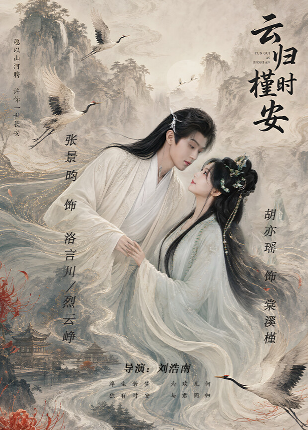 热辣滚烫