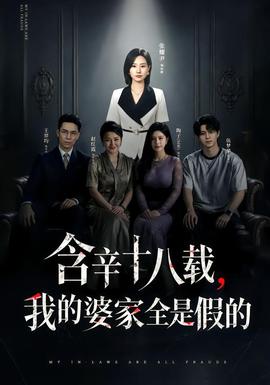 授她以柄